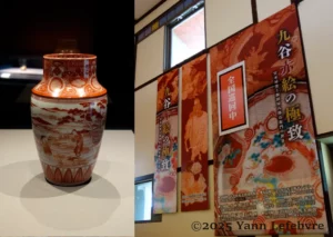 Kutaniyaki-Art-Museum - Yann Lefebvre