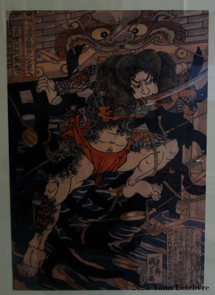 Japan Ukiyoe Museum, dédié aux ukiyoe, ces gravures sur bois japonaises, abrite la collection de la famille Sakai