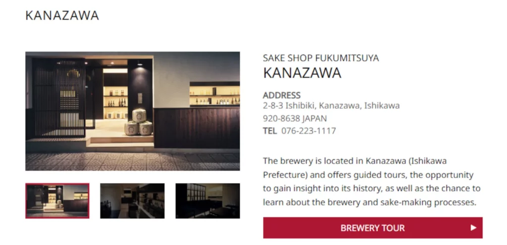 Brasserie saké Fukumisuya à Kanazawa - Yann Lefebvre