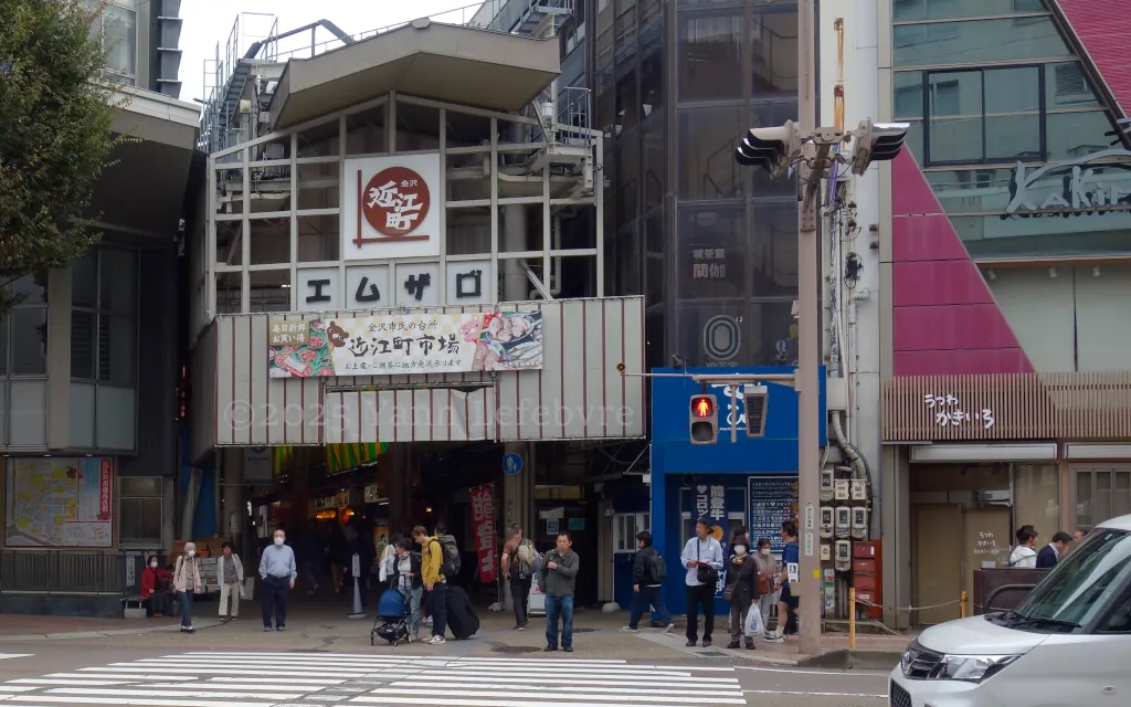 Marché d'Omicho : entrée du Omicho market à Kanazawa par Yann Lefebvre