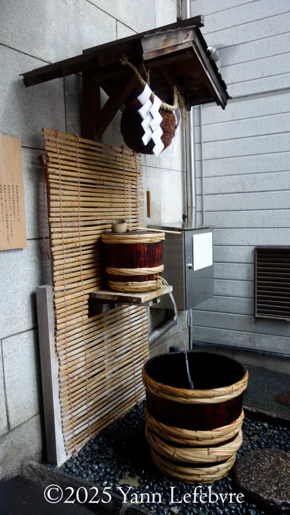 Source d'eau à la brasserie de saké Fukumitsuya