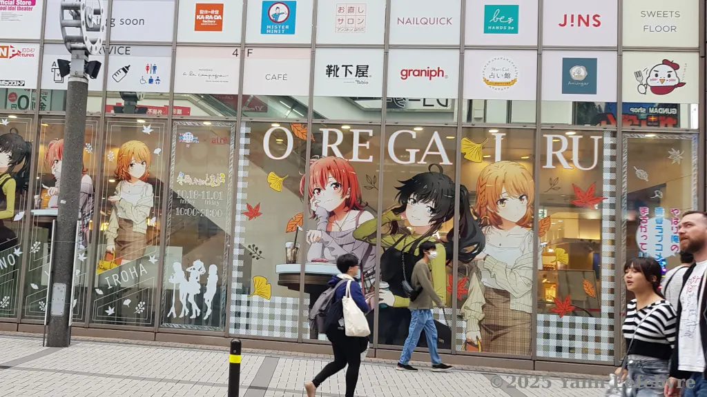 Le quartier Akihabara est le quartier de l'electronique par Yann Lefebvre