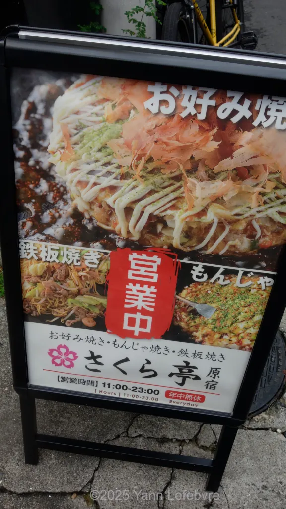 Quartier kawai et de la mode : repas dans un restaurant à l'image du quartier par Yann Lefebvre