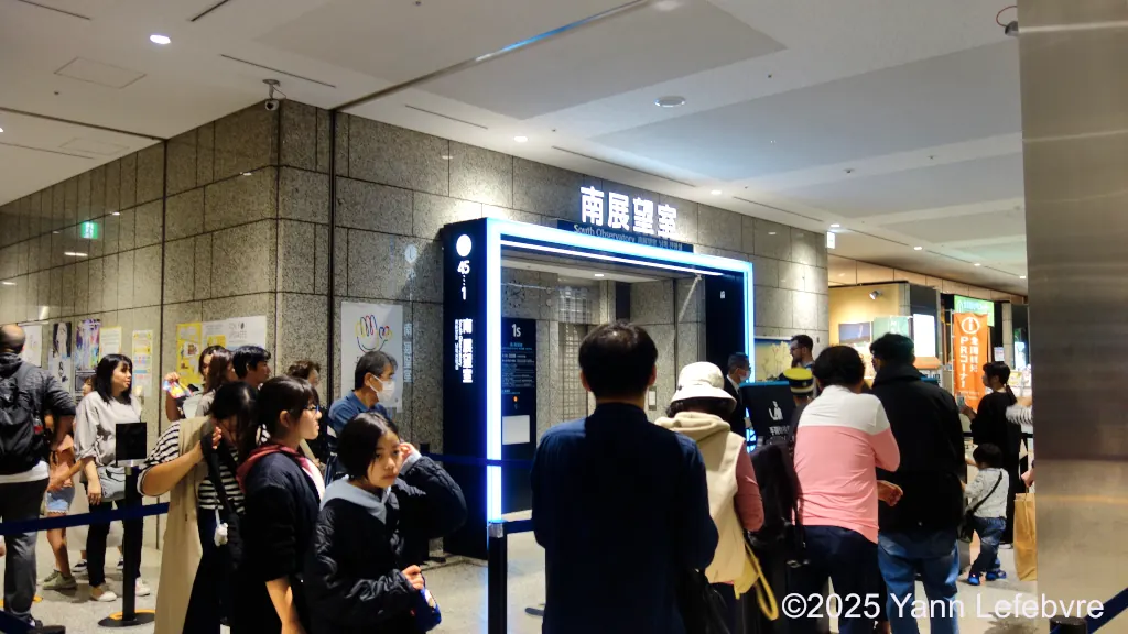 Tokyo - Mairie et observatoire au 45e étage par Yann Lefebvre