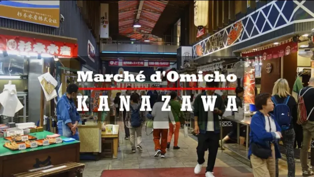 Marché d'Omicho : labyrinthe animé de plus de 170 boutiques au Omicho market à Kanazawa par Yann Lefebvre